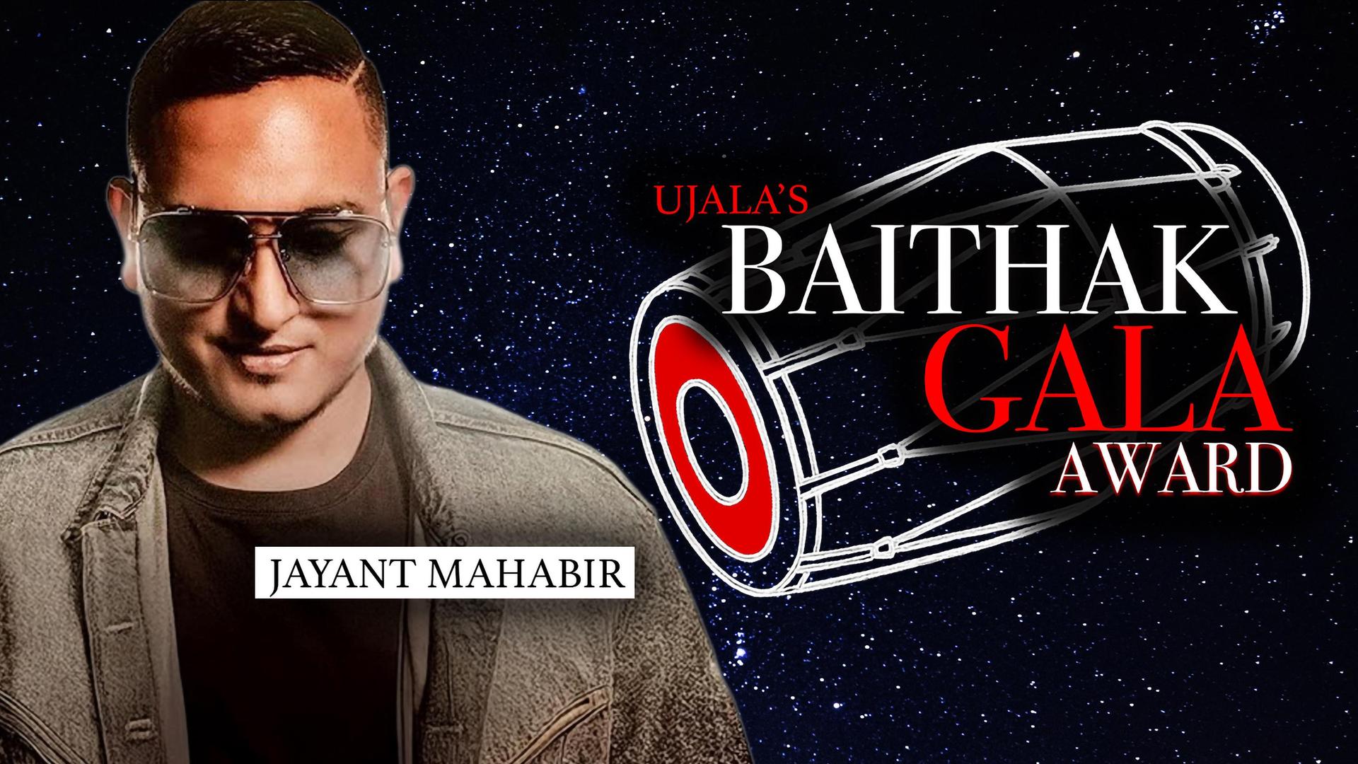Line up Ujala's Baithak Gala